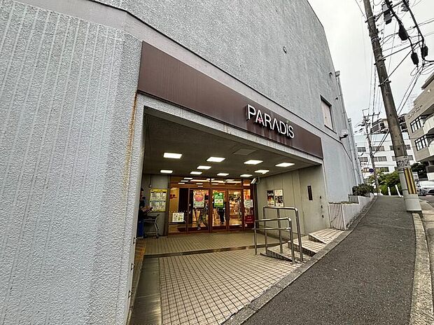 スーパーマーケットKINSHO近商ストア学園前店（約928m）