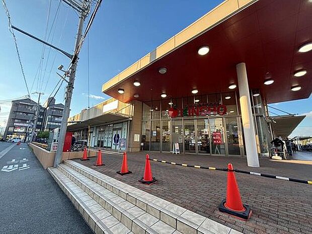 スーパーマーケットKINSHO近商ストア大和高田店（約1,734m）