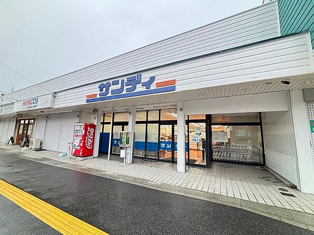 サンディ香芝店