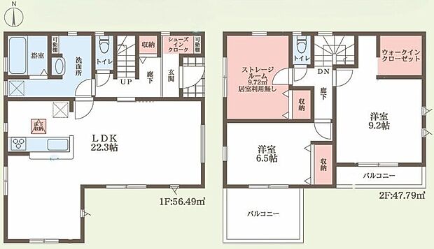 【2LDK+S】◇収納力豊かなシューズクローク!玄関周りがすっきり片付きます♪◇LDKは広々22.3帖♪対面式キッチンは、ご家族との会話が弾みます♪◇2つのバルコニー♪お洗濯物と趣味などとに、分けてお使いいただけます♪