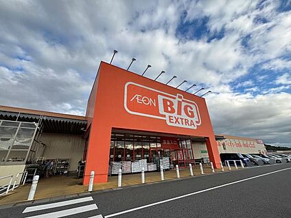 ザ・ビッグエクストラ平群店 350m(徒歩5分)