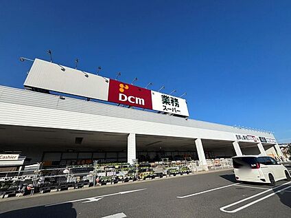 業務スーパー富雄中町店 1606m(徒歩21分/車4分)