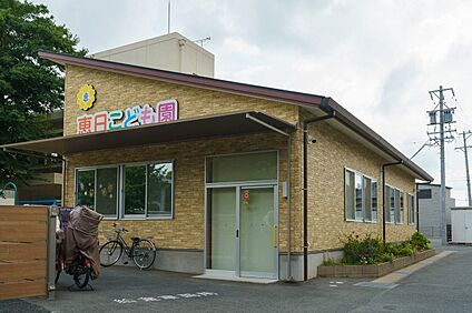 恵日こども園 760m