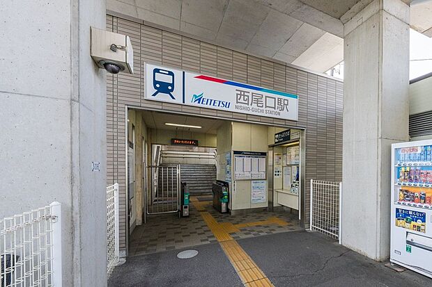 西尾口駅(名鉄 西尾線)（約220m）