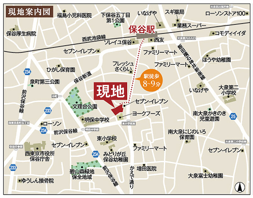 案内図