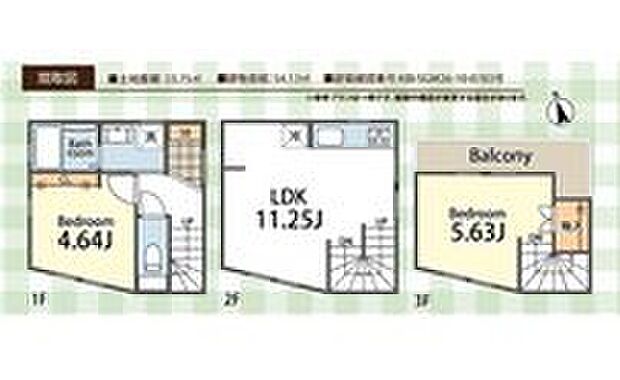間取り: 2LDK /土地面積: 33.75m2 / 建物面積: 54.13m2