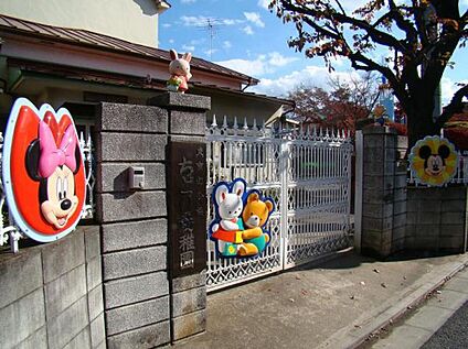 ちどり幼稚園 480ｍ