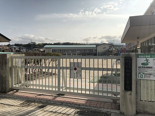 鹿児島市立和田小学校