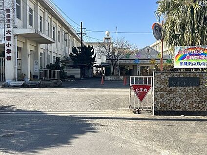 宮崎市立大塚小学校 徒歩720m