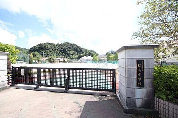 鹿児島市立松元中学校