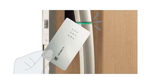 【カードキー】鍵はカードやシールをハンドルに近づけるだけで開け閉め出来きます。