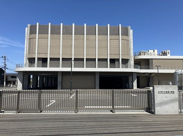 大分市立大在東小学校
