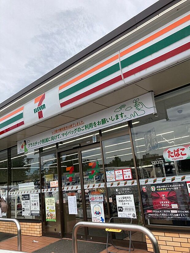 セブンイレブン朝霞市博物館前店（約200m）