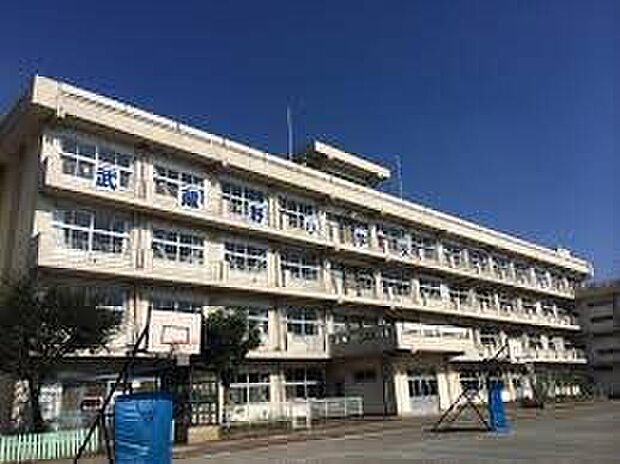 武蔵野小学校（約1,300m）