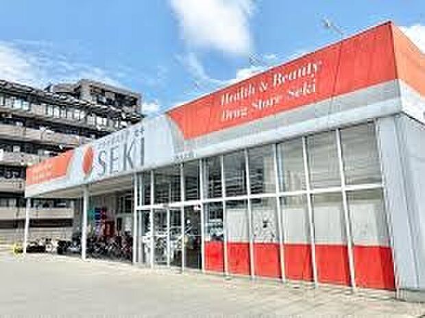 ドラッグストアセキ野火止店(約1,000m)