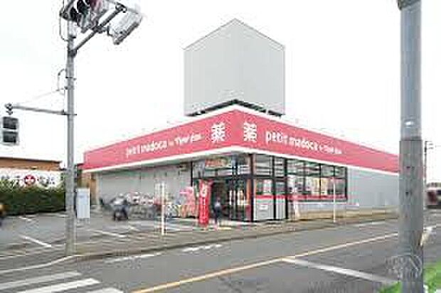 petit madoca西東京泉町店（約250m）