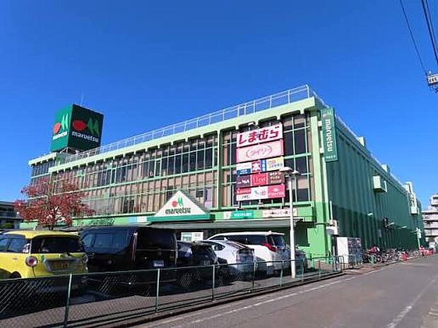 マルエツ朝霞店（約500m）