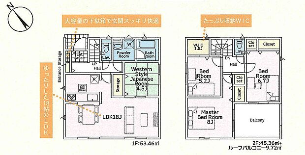 2号棟間取り