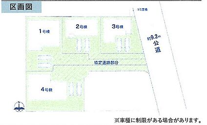 案内図