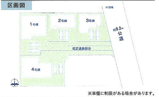 案内図