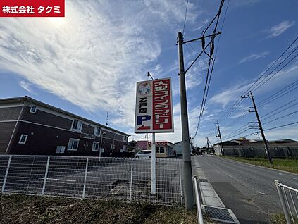 コインランドリー 200m(徒歩3分)