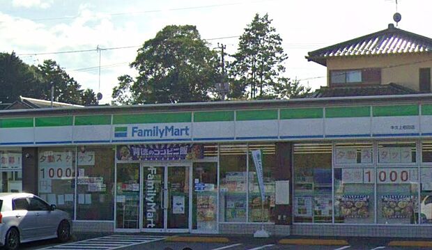 ファミリーマート牛久上柏田店（約1m）