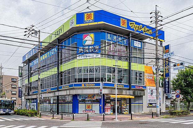 マツモトキヨシ名古屋植田駅前店（約500m）