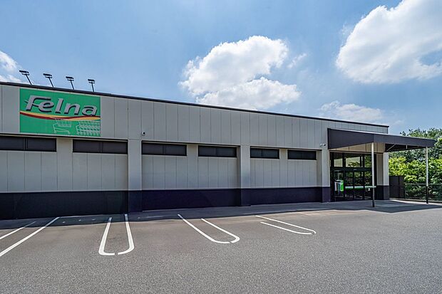 Felna今川店（約150m）