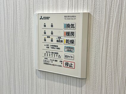 浴室暖房換気乾燥機