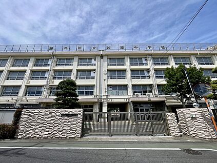 練馬区立谷原中学校 849m(11分)
