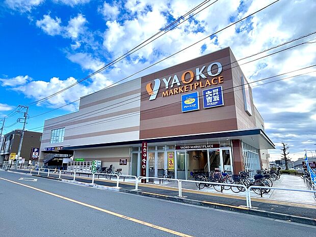 ヤオコー 板橋四葉店(約480m)