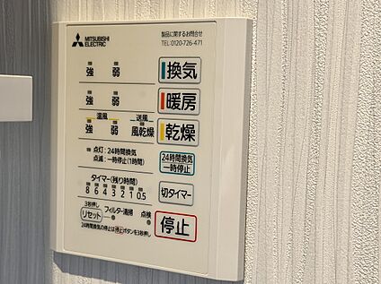 浴室暖房換気乾燥機