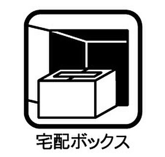 宅配ボックス付き機能門柱