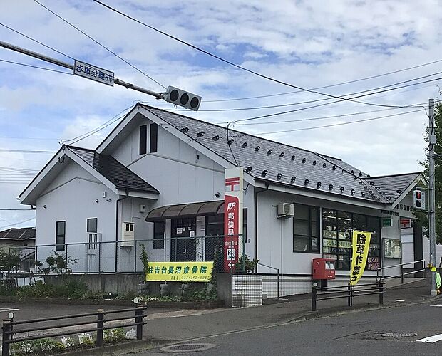 泉住吉台郵便局（約1m）