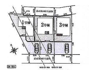 あきる野市野辺第１４　新築戸建　全３棟 その他