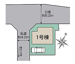 京王線「つつじヶ丘」駅 徒歩21分
