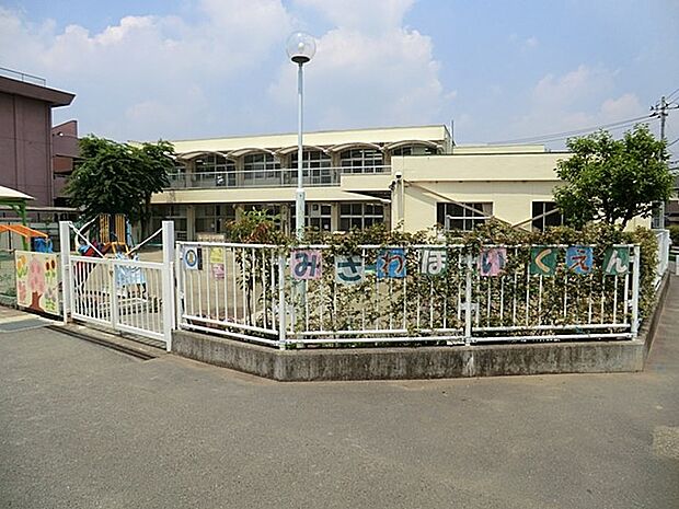 日野市立 みさわ保育園(約400m・徒歩5分)