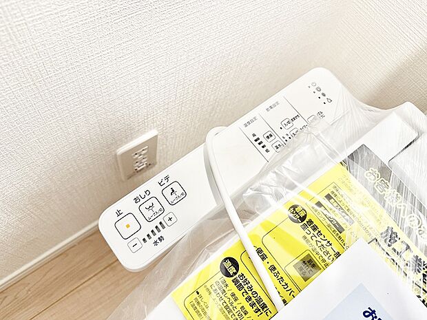 【シャワートイレ】■温水洗浄で快適、清潔感が保たれるシャワートイレ