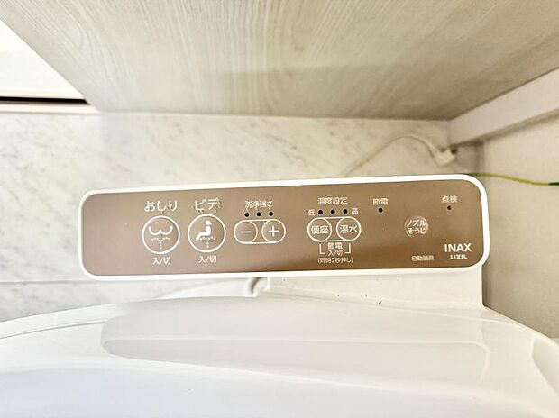 【シャワートイレ】■温水洗浄で快適、清潔感が保たれるシャワートイレ