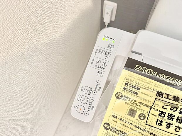 【シャワートイレ】■温水洗浄で快適、清潔感が保たれるシャワートイレ