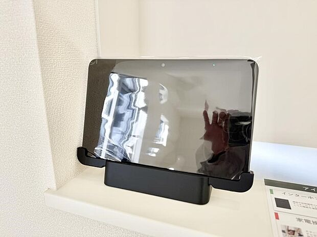 【アイディホーム専用多機能タブレット】■ぜひ現地でご覧ください