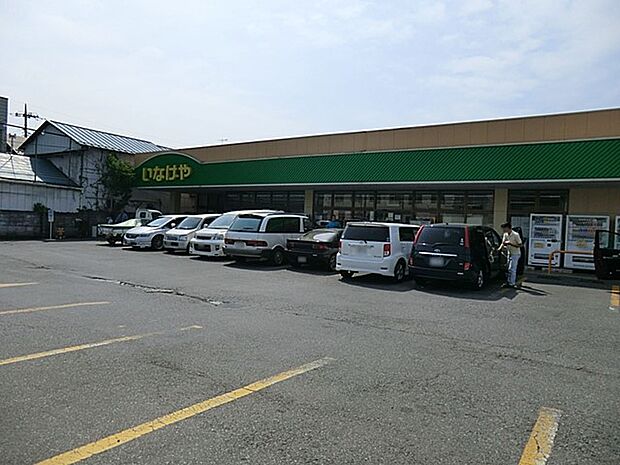 ina21五日市店(約400m・徒歩5分)