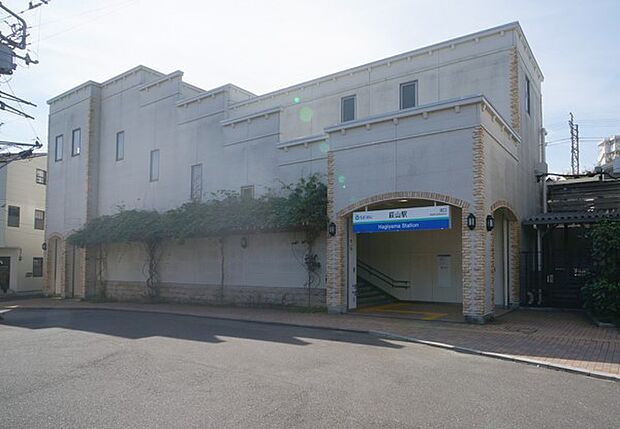 西武拝島線「萩山」駅(約400m・徒歩5分)