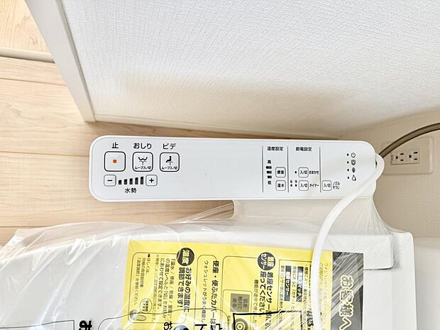 【シャワートイレ】■温水洗浄で快適、清潔感が保たれるシャワートイレ