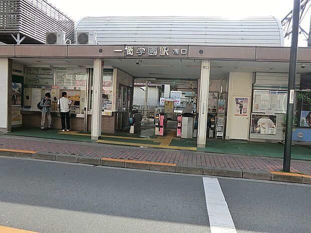 西武多摩湖線「一橋学園」駅(約400m・徒歩5分)