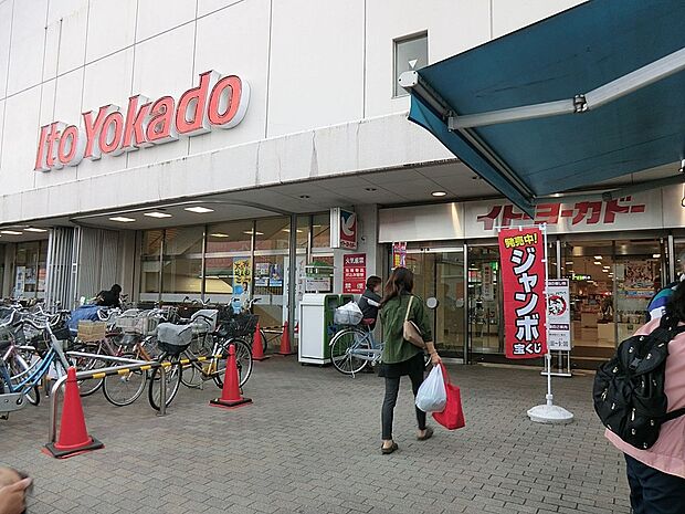 イトーヨーカドー東村山店(約570m・徒歩8分)