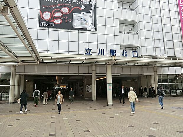 JR中央線「立川」駅(約1,120m・徒歩14分)