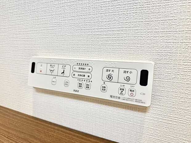 【シャワートイレ】■温水洗浄で快適、清潔感が保たれるシャワートイレ