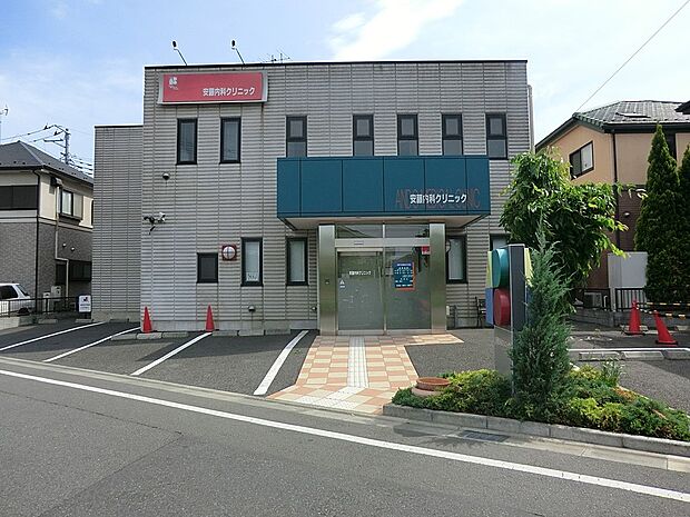 安藤内科クリニック(約500m・徒歩7分)