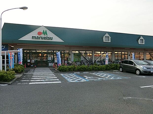 マルエツ武蔵砂川店（約1,400m・徒歩18分）